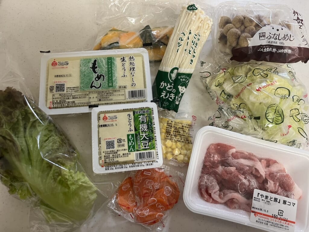 ヨシケイ カットミール、2日目に届いた食材