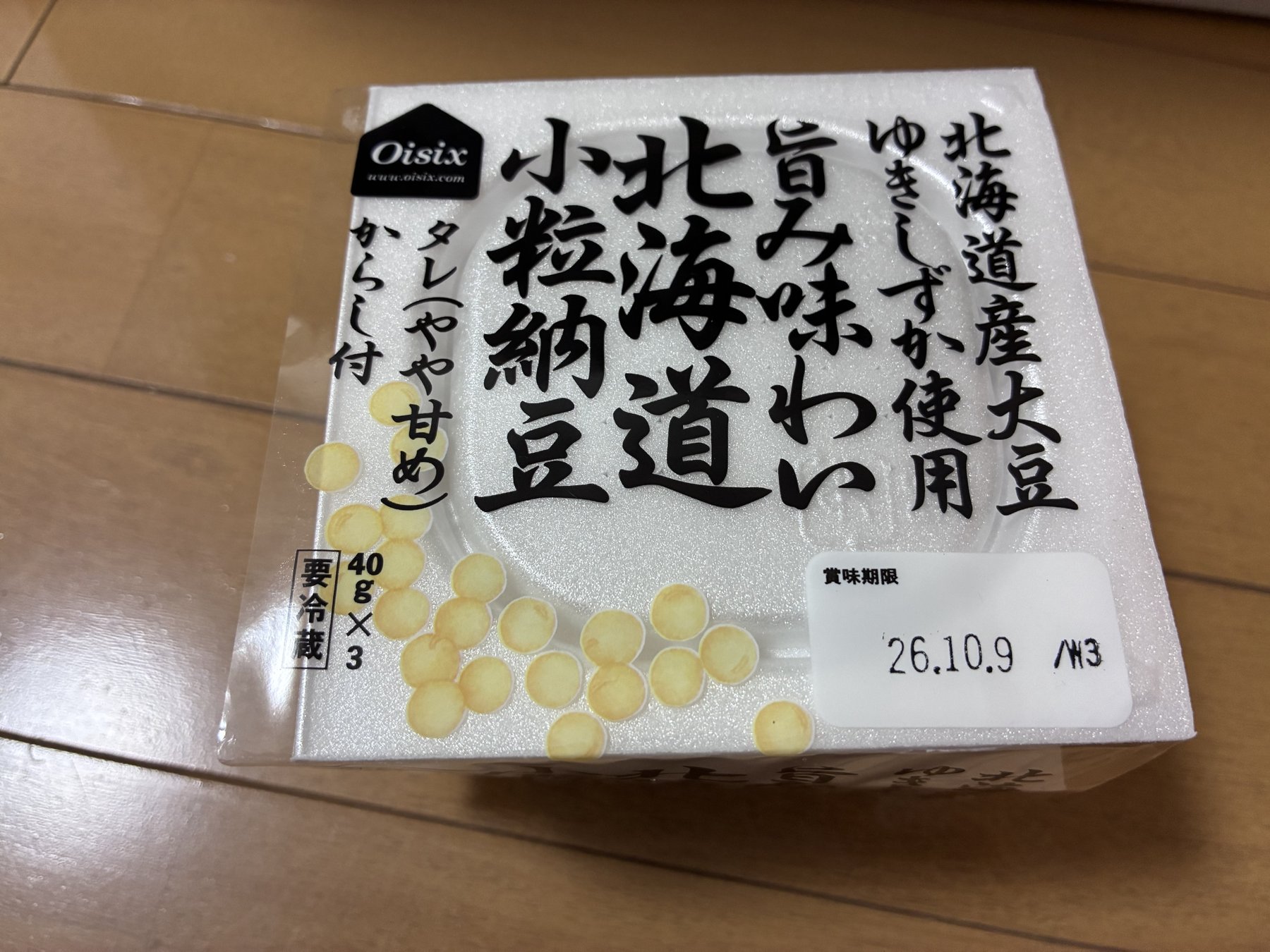 オイシックスのお試しセットに入っていた北海道産大豆の小粒納豆。たれ付き