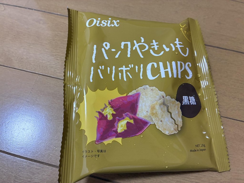 オイシックス パークやきいもバリボリCHIPS 黒糖味の商品写真