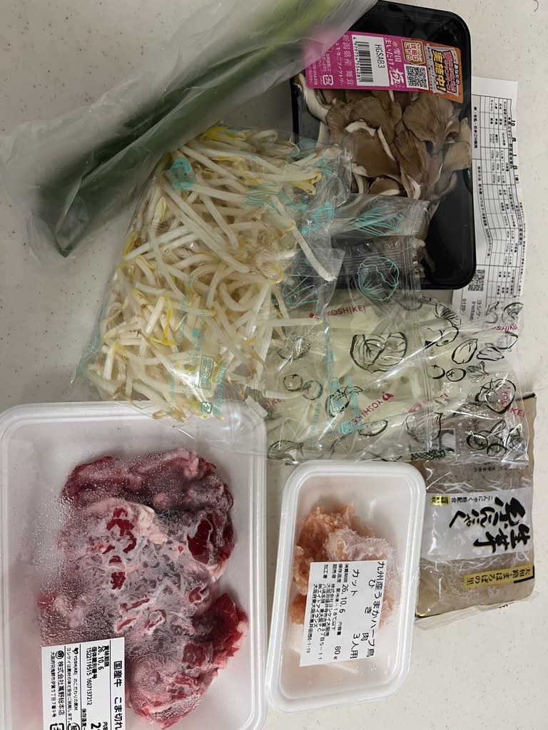ヨシケイ カットミール、4日目に届いた食材を撮影した写真